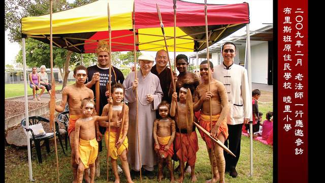  二ＯＯ九年二月 老法師一行應邀參訪斯里蘭卡原住民學校 睦里小學